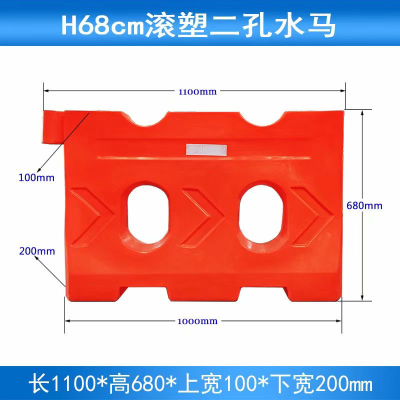 H68cm滚塑二孔水...