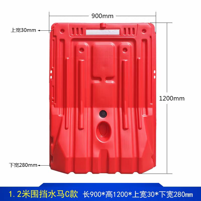 围挡水马C款